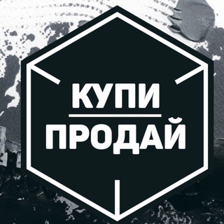 Telegram chat Мелитополь БАРАХОЛКА logo
