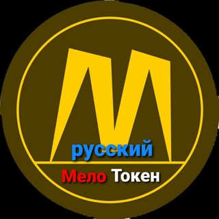 Telegram chat MeloTokenRussia logo