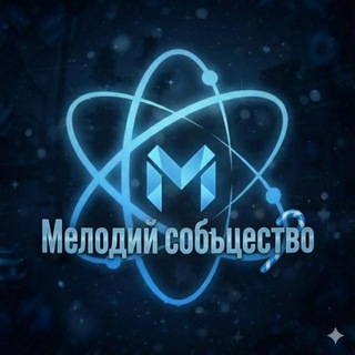 Telegram chat мелодий сообщество logo