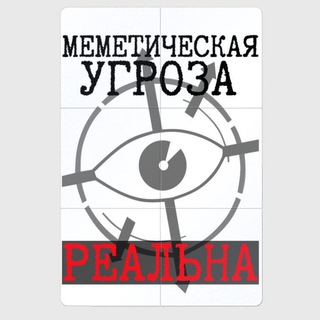 Telegram chat Мемы logo