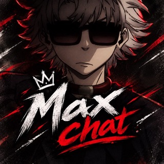 Telegram chat MAX 𝐂𝐇𝐀𝐓 logo