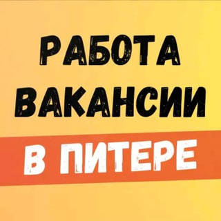Telegram chat 🇺🇿🇺🇿PITERDA XALTURA📣📣 logo