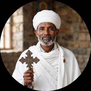 መርጌታ ታየ - Telegram Groups