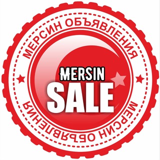 Логотип телеграм-чата mersin_pazar — Мерсин Барахолка №1 🇹🇷 Объявления 🇹🇷 Турция