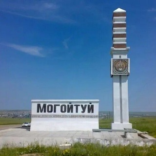 Telegram chat МОГОЙТУЙ Все объявления logo
