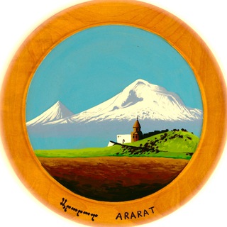 Telegram chat Армянская музыка logo