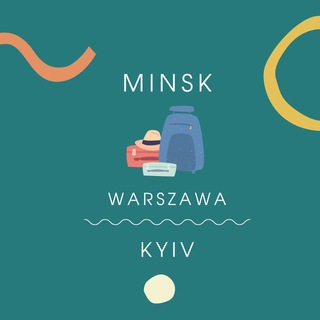 Telegram chat Минск ⏩ Варшава ⏩ Киев | РБ РП УКР logo