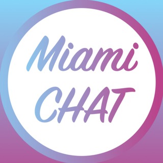 Telegram chat МАЙАМИ ЧАТ | MIAMI CHAT logo