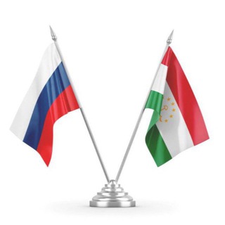 Telegram chat 🇷🇺 ПЕРЕСЕЛЕНИЕ в РФ 🇷🇺🇹🇯 ТАДЖИКИСТАН logo