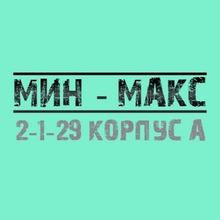 Telegram chat Мин-Макс / Детские Одежды logo