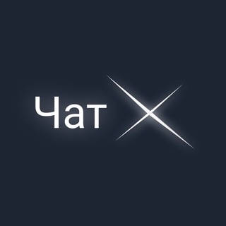 Telegram chat MineX — чат logo
