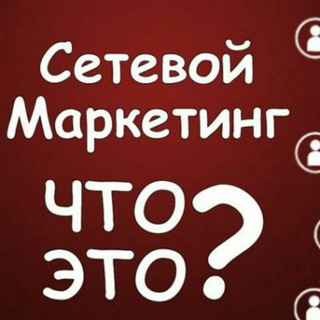 Telegram chat МЛМ философы :ЧАТ предпринимателей logo