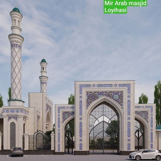 Telegram chat 🕌МИР АРАБ ЖОМЕ МАСЖИДИ🕋 logo