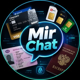 Telegram chat Mir Chat | Товар и услуги logo