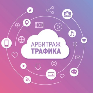 Telegram chat Арбитраж трафика logo