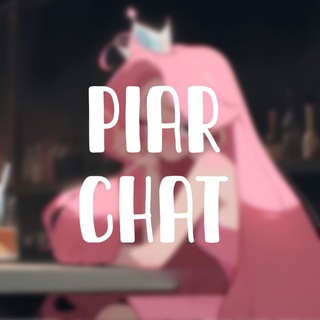 Telegram chat ── ᐟᐟ 𝗣𝗜𝗔𝗥 𝗖𝗛𝗔𝗧 𓋜 logo