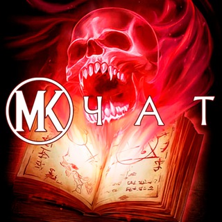 Telegram chat Mortal Kombat Mobile Чат logo
