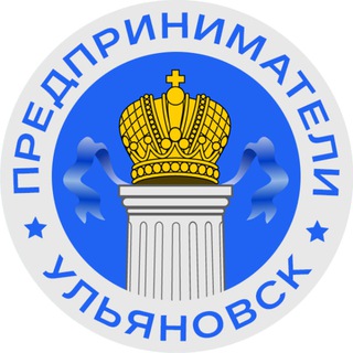 Telegram chat Предприниматели Ульяновска | анонсы мероприятий |   нейросети с Николаем Жиляковым logo