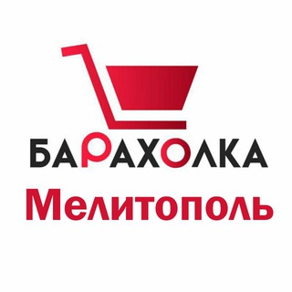 Telegram chat Барахолка Мелитополь Куплю / Продам logo