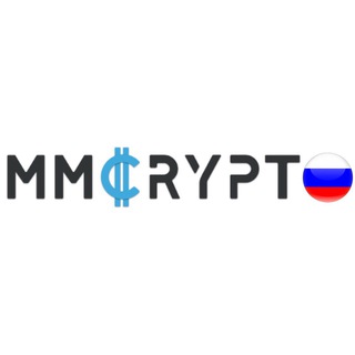 Telegram chat MMCrypto RU | ММКрипто РУ logo