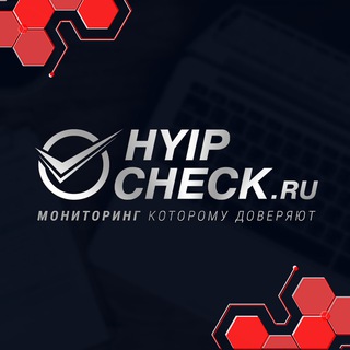 Telegram chat Чат мониторинга HYIP-CHECK.COM logo