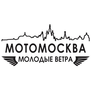 Telegram chat Молодые Ветра МотоМосквы logo