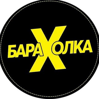 Telegram chat БАРАХОЛКА Акимовка Кирилловка logo
