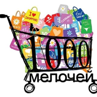 Telegram chat 1000 мелочей logo