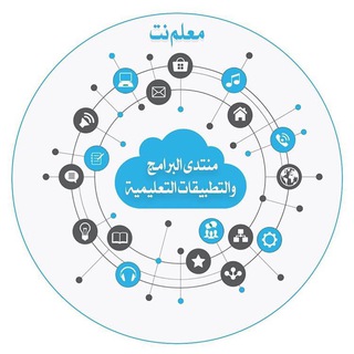 Telegram chat منتدى البرامج والتطبيقات التعليمية logo
