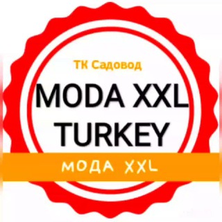 Telegram chat Moda_xxl_turkey Одежда Турция ТК Садовод logo