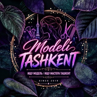 Telegram chat ✨ Modeli Tashkent ✨ logo