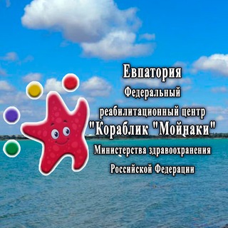 Telegram chat Евпатория ФРЦ «Кораблик “Мойнаки”» РЕА РодЧат (регионы) logo