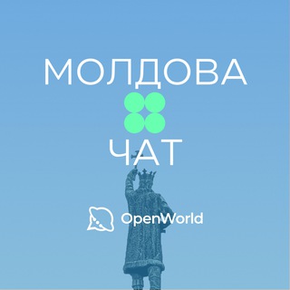 Telegram chat МОЛДОВА | ЧАТ logo