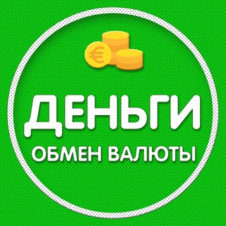 Telegram chat Испания Обмен валюты | Деньги | Криптовалюта logo