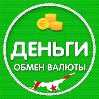Telegram chat Кипр Север Обмен валюты | Деньги | Криптовалюта 🇹🇷 logo