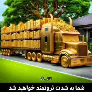 Telegram chat 💸💰 گروه کسب درآمد دلاری و اینترنتی ،بیتکوین و.... logo