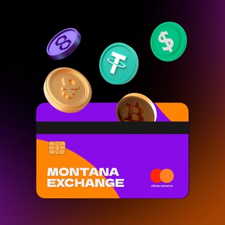 Telegram chat ОБМЕН ВАЛЮТЫ В ДУБАЕ MONTANA | ЧАТ logo