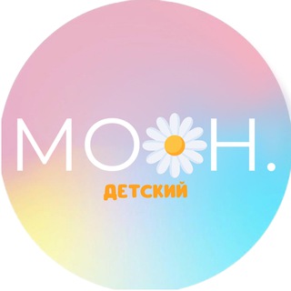 Telegram chat ДЕТСКИЕ СЪЁМКИ ДЛЯ БРЕНДОВ logo