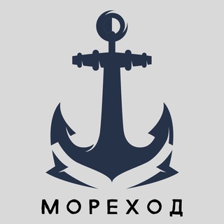 Логотип телеграм-чата morehod_forum — Мореход