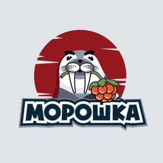Telegram chat - 10% НА ВСЁ! ❄️ ВКУСНЫЙ УЖИН в Морошке. БЕСПЛАТНАЯ ДОСТАВКА от 3000. Красноярск. Рыба, мясные полуфабрикаты logo