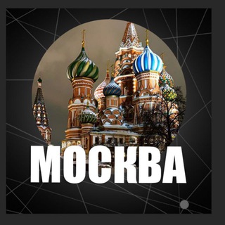 Telegram chat 🌇 Москва чат logo