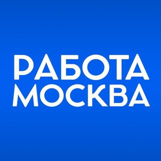 Telegram chat ПОДРАБОТКА | МОСКВА И МО logo