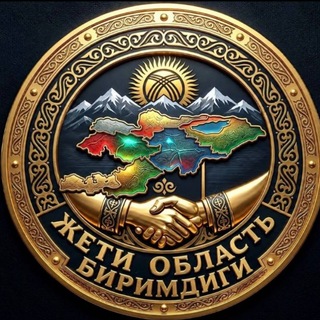 Telegram чатынын логотиби moskva_2028 — ЖЕТИ ОБЛАСТЬ