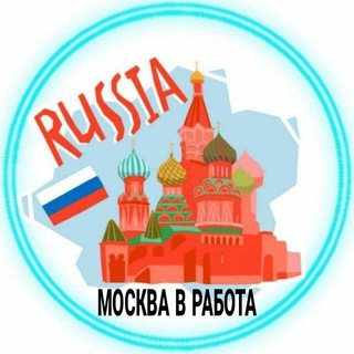 Telegram chat MOSKVA RABOTA ISH ELONLARI logo