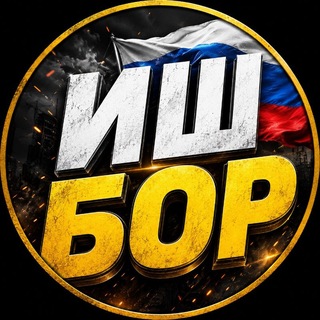 Telegram chatining logotibi moskva_kunlik_ishlarii — Москва кунлик ишлар