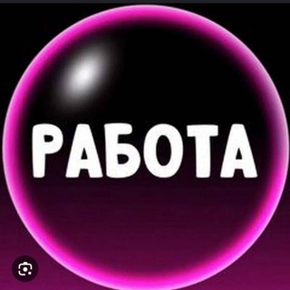 Telegram chat Разнорабочий москва logo