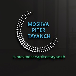 Telegram chat Москва Ташкент автобус 🇰🇬🇰🇿🇷🇺🇺🇿 logo