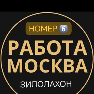 Telegram chat ЗИЛОЛА ГРУППА СИДЕЛКИ СЕМЕЙНАЯ ПАРА НЯНЯ ДОМРАБОТНИЦА ПОМОЩНИК logo