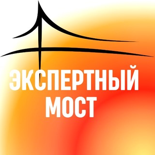 Telegram chat Экспертный мост logo