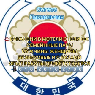 Telegram chat МОТЕЛИ&ЩИКТАНЫ КОРЕИ 🇰🇷 logo